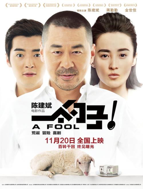 本科生毕业学位证